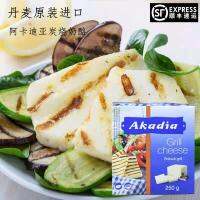 Halloumi ชีสย่างทอด250กรัม,แผ่นชีสอาคาเดียน