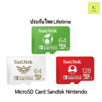 [ศูนย์ไทย] SanDisk and Nintendo Cobranded microSDXC SQXAT, 64GB , 128GB memory card nintendo switch Micro SD Card