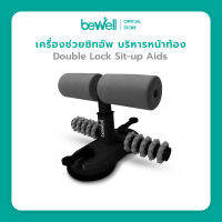 Bewell เครื่องช่วยซิทอัพ 6 in 1 Double Lock รุ่นใหม่ ติดพื้นหนึบ ล็อกเท้าแน่น ปรับใช้ได้หลายท่า