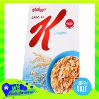 Free Shipping Kelloggs Cereal Special K 350G  (1/box) Fast Shipping.