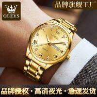 [COD] brand watch wholesale local tyrant gold inlaid diamond English waterproof luminous business mens