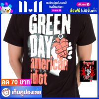 เสื้อวง GREEN DAY เสื้อเท่ห์ แฟชั่น กรีนเดย์ ไซส์ยุโรป RDM1609