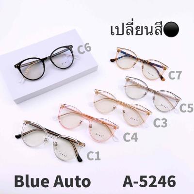 A-5246 แว่นตา BlueBlock+Auto
