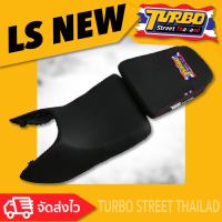 LS NEW เบาะปาด TURBO street thailand เบาะมอเตอร์ไซค์ ผลิตจากผ้าเรดเดอร์สีดำ หนังด้าน ด้ายแดง