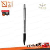 ปากกา PARKER สลักชื่อฟรี ปากกาลูกลื่น Parker Urban มี 7 สี ของแท้ 100% - Engraved, Personalized Parker Urban Ballpoint Pen ปากกาParker, Parkerสลักชื่อ, ปากกาป๊ากเกอร์ [ปากกาสลักชื่อ ของขวัญ Pen&amp;Gift Premium]