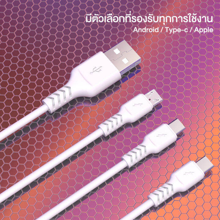 peston-k2-smart-charging-kit-type-c-white-ชุดชาร์จโทรศัพท์-2-4a-สีขาว-ของแท้-ประกันศูนย์-3เดือน-type-c