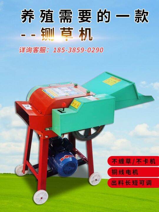 new-hay-cutter-cattle-and-grinder-grass-cutting-machine-corn-straw