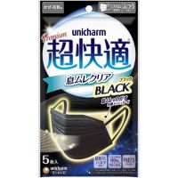 พร้อมส่ง  ?Unicharm comfortable mask premium (black)?