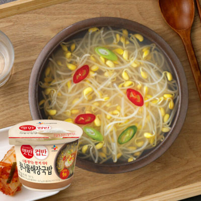 ซุปถั่วงอกพร้อมข้าว ซุปแก้แฮงค์ของคนเกาหลี cj cupban kongnamulbukbap bean sprout and hang over soup 270g콩나물 해장국밥
