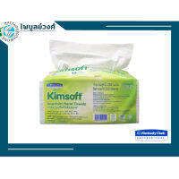 กระดาษทิชชู่ เช็ดมือ รุ่น KIMSOFT* Hand Towels จำนวน 5 ห่อ