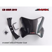 ชิวหน้า CB650R 2019-2022 Smart 2 JMAX ตรงรุ่น ลายฟิล์มคาร์บอน 6D