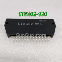 โมดูล930 STK402 STK402-930ของแท้ใหม่1ชิ้น