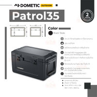 Dometic Patrol 35 Slate,ถังเก็บความเย็น 36L สี Slate-Black