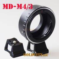 อะแดปเตอร์พร้อมขาตั้งสำหรับมินอลต้า MD เลนส์ MC กับ M43พานาโซนิค G1 GH1 GF1 GF3 GX8 G7 GF7 GH4 GM1 GF6 EM5 EM1กล้อง EM10