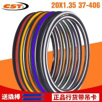 ﹊✠❖ CST Zhengxin 20x1.35 bicycle tire 20 inch 406 rim folding bicycle tire BMX tire