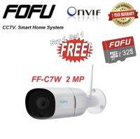 (ซื้อกล้องแถม SD CARD 32 GB) Wireless IP CAMERA แบบไร้สาย รุ่น FOFU FF-C7W ความละเอียด 2 MP กันน้ำกันฝน โต้ตอบได้ 2 ทาง Support NVR ONVIF ทุกยี่ห้อ รับประกัน 6 เดือน