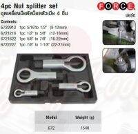 FORCE ชุดเครื่องมือตัดน็อตตัวเมีย 4 ชิ้น  4pc Nut splitter set Model 672