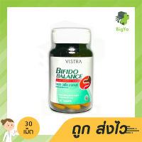 Vistra Bifido Balance ปรับสมดุลระบบทางเดินอาหารและระบบขับถ่าย บรรจุ 30 เม็ด (1ขวด)