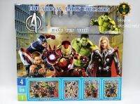 ชุดกิจกรรม 4 in 1 ชุดระบายสี คัดลายมือ จิ๊กซอว์ สติ๊กเกอร์ อเวนเจอร์ส (Avengers)