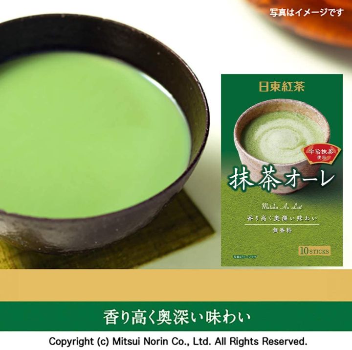 หมดอายุ-01-2025-ชาเขียวผงสำเร็จรูปผสมนม-nitto-matcha-latte-milk-tea-บรรจุ-10ซอง-120-กรัม