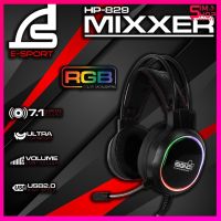 ❗️❗️ SALE ❗️❗️ หูฟังเกมมิ่ง RGB 7.1 Signo HP-829 Mixxer Gaming Headphone ประกันศูนย์ 1 ปี!! หูฟัง Headphones &amp; Headsets ออกกำลังกาย เล่นเกมส์ มาตรฐาน เอนกประสงค์ แข็งแรง ทนทาน บริการเก็บเงินปลายทาง ราคาถูก คุณภาพดี โปรดอ่านรายละเอียดก่อนสั่ง