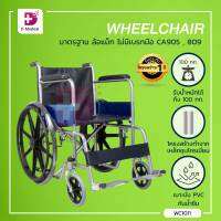 WHEELCHAIR รถเข็นวีลแชร์ รุ่นมาตรฐาน สามารถพับได้ เบาะหนัง [[ ประกันโครงสร้าง 1 ปีเต็ม!! ]]