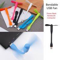 【DT】hot！ USB Bendable Bank Laptop Charger Hand Computer