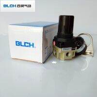 LLJLJ-Pneumatic Air Pressure Regulator Ar2000-02 Thread 1/4 Inch Oil-Water Separator Pressure Reducing Valve