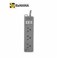 โปรโมชั่น Anitech TIS Plug 3 Way 1 Switch 2M. H123 Grey ปลั๊กสวิตซ์ไฟฟ้า by Banana IT ราคาถูก ปลั๊ก สวิทซ์ อุปกรณ์ไฟฟ้า สวิทซ์ไฟ