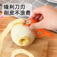 Fruit Kiwi Peeler Cutter Vegetable Peelers Manual Peeling Potatoes Tools