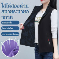 greatfunny เสื้อแจ็คเก็ตแบบคอยืดสไตล์ใหม่สำหรับแม่กลางอายุกลางคน ทันสมัยและสวมใส่ได้ทั้งในและนอกบ้าน