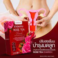 (รหัส001-5)CHARICH ชากุหลาบ Rose Tea บำรุงสุขภาพในสตรี ตราชานวย บรรจุ 20 ซอง