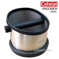 Cafelat ถังเคาะกากกาแฟ ที่เคาะกากกาแฟ สแตนเลส Classic Stainless Steel Knockbox (แบรนด์ UK / UK Design) ทำจากสแตนเลสอย่างดี ทนทาน ของแท้