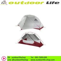 MSR  HUBBA NX TENT TMSR0244