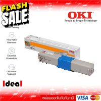 หมึกพิมพ์เลเซอร์ OKI C332-MC363-Y  สีเหลือง ของแท้ Yellow Original Toner Cartridge ใช้กับเครื่อง OKI C332, MC363 #หมึกปริ้น  #หมึกสี  #หมึกปริ้นเตอร์  #หมึกเครื่องปริ้น hp