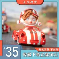 Mart POPCAR Super New Year for Girlfriend Birth