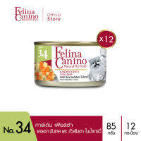 Felina Canino (อาหารสำหรับสุนัข) : No.34 Garden Fiesta (การ์เด้น เฟียสต้า) แครอท มันเทศ ถั่วลันเตา น้ำเกรวี่ 85g. แพค 12 กระป๋อง