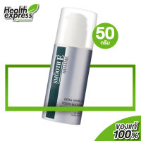 Smooth E Extra White &amp; Youth Booster สมูทอี เอ็กซ์ตร้า ไวท์ ยูท [50 g.]