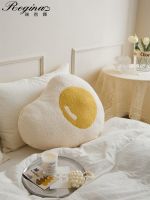 【CW】✘∏  REGINA Kawaii Fried Egg Design Throw Super Soft Back Cushion Sofa Couch Car Bed Pillows