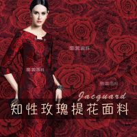 Dark Red Rose Jacquard Fabric Spring Autumn Dress Trench Coat Clothing European Brand Fashion Design Sewing Wholesale Cloth