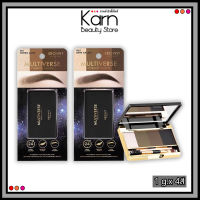 พาเลทเขียนคิ้วชนิดฝุ่น Browit Multiverse Eyebrow Palette. บราวอิท มัลติเวิร์ลส อายบราว พาเลท (1 g. x 4 สี)