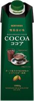 MORIYAMA Richard / Van Houten chocolate ช้อกโกแลตพร้อมดื่ม จากญี่ปุ่น โกโก้พร้อมดืม MORIYAMA Richard / Van Houten Chocco