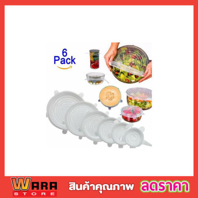 ฝาปิดถ้วยคอ ที่ปิดถ้วย ที่ครอบอาหารแบบซิลิโคน6 Pack Silicone bowl cover ฝาครอบถ้วย ซิลิโคน 6 ชิ้น ฝาถ้วย ฝาปิดซิลิโคน ฝาปิดถ้วยอาหาร ฝาปิดถ้วย