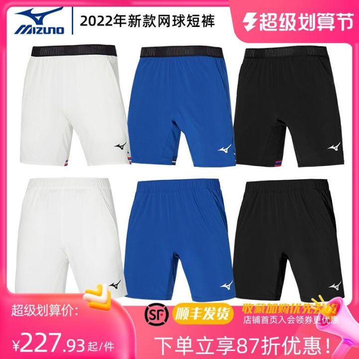 mizuno-mizuno-กางเกงห้าจุดสำหรับผู้ชาย-กางเกงแฟชั่นแบดมินตันเทนนิสแฟชั่นกางเกงกีฬาแห้งเร็วสำหรับฤดูร้อนกางเกงเทนนิส