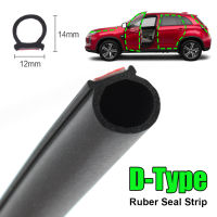 แถบซีลยางรถยนต์ Big D Type Sealing Weatherstrip Universal Anti-Noise Soundproof Waterproof Seals For Auto Door Trunk Hood