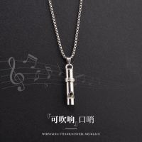 [Free ship] Whistle necklace for men and women trendy hip-hop whistle sweater chain long simple cold pendant clothes