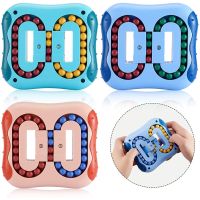 ❃ Fingertip Magic Bean Cube Fidget Toy Stress Relief Spin Puzzles Children Creative Intelligence Game