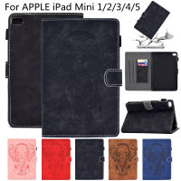 Case สำหรับ iPad Mini 1 2 3 Mini 4 5แท็บเล็ตกรณีหนังนิ่มพลิก Case สำหรับ Mini1 Mni2 Mini3 Mini4 Mini5ปก Case