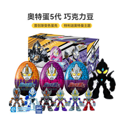 Tim King Ultraman Egg 10g3 Childrens Toys Snack