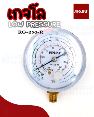 Pressure gauge เกจวัดแรงดัน เกจโล Aruki Low Pressure R12/R22/R134a